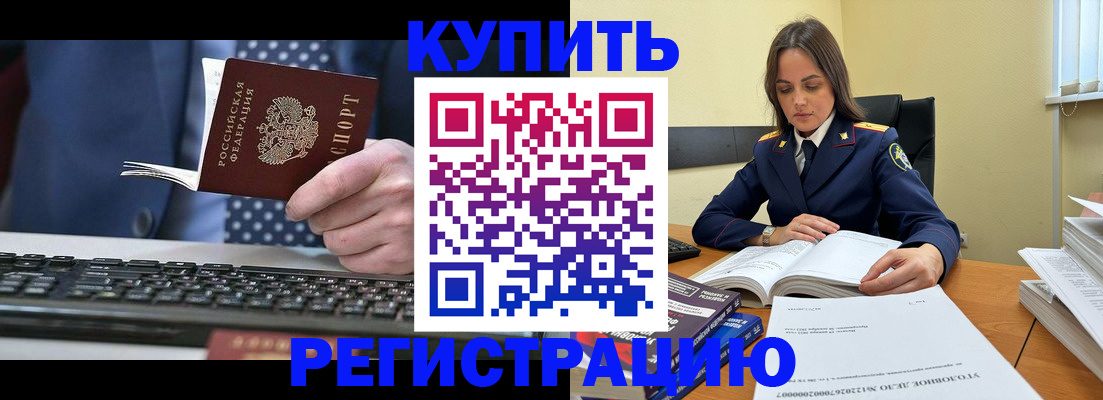 временная регистрация госуслуги в Сарапуле